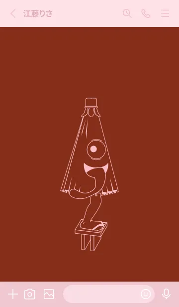 [LINE着せ替え] 妖怪 から傘おばけ 栗梅の画像2