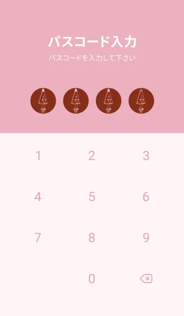 [LINE着せ替え] 妖怪 から傘おばけ 栗梅の画像4