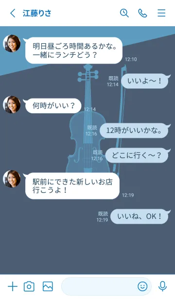 [LINE着せ替え] Violin CLR スマルトの画像3