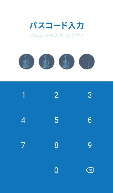 [LINE着せ替え] Violin CLR スマルトの画像4
