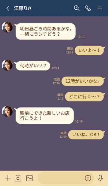 [LINE着せ替え] シンプル *25の画像3