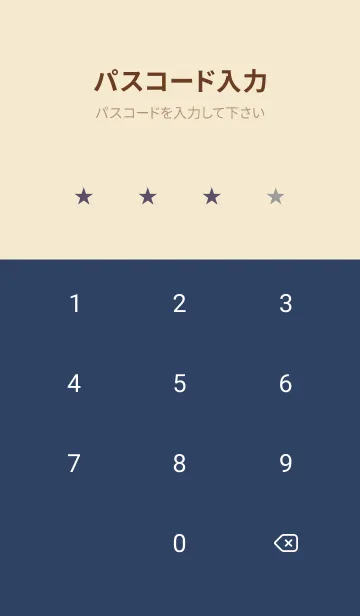 [LINE着せ替え] シンプル *25の画像4