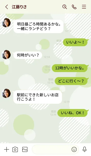 [LINE着せ替え] オシャレな丸12の画像3