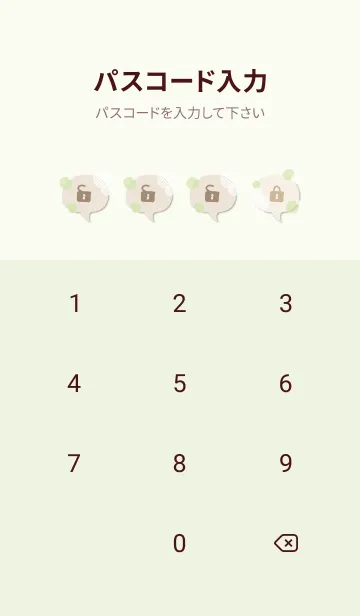 [LINE着せ替え] オシャレな丸12の画像4