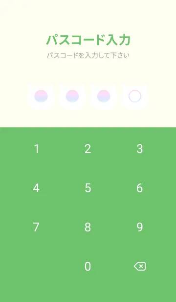 [LINE着せ替え] green color rainbow N01の画像4