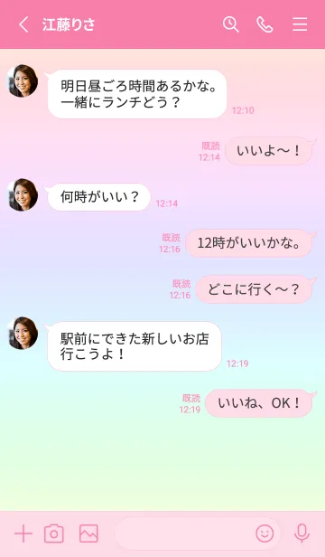 [LINE着せ替え] pink color rainbow N01の画像3