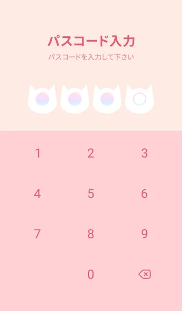 [LINE着せ替え] pink color rainbow N02の画像4