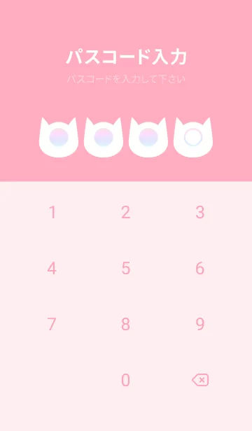 [LINE着せ替え] pink color rainbow N04の画像4