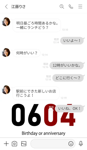 [LINE着せ替え] 0604 BOAの画像3