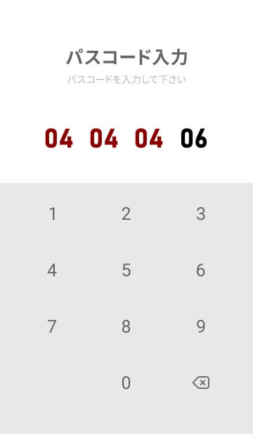 [LINE着せ替え] 0604 BOAの画像4