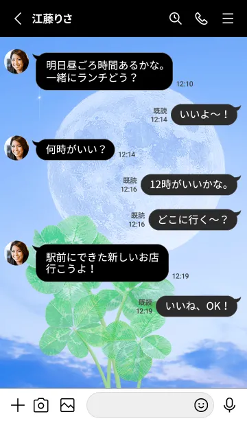 [LINE着せ替え] Real Lucky Clovers Full Moon #1-32の画像3