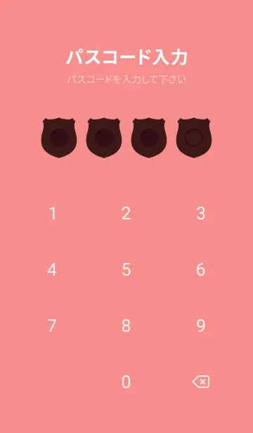 [LINE着せ替え] red color V26の画像4