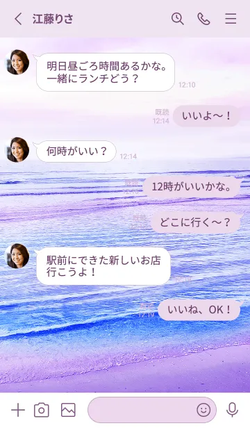 [LINE着せ替え] 癒しの海 Healing sea*の画像3