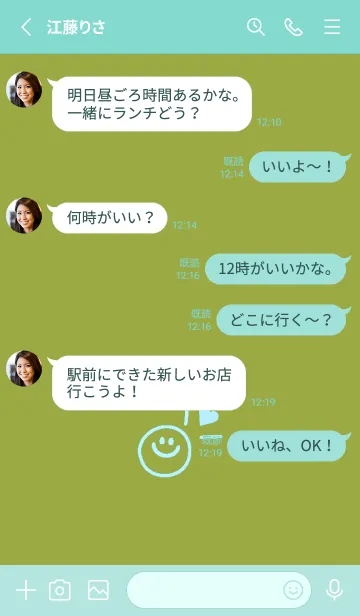 [LINE着せ替え] ミニ ラブ スマイル 264の画像3