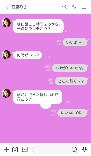 [LINE着せ替え] ミニ ラビット アイコン 11の画像3
