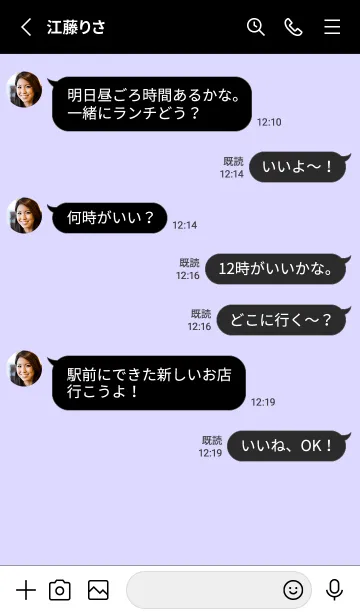 [LINE着せ替え] シンプル ブラック .40の画像3