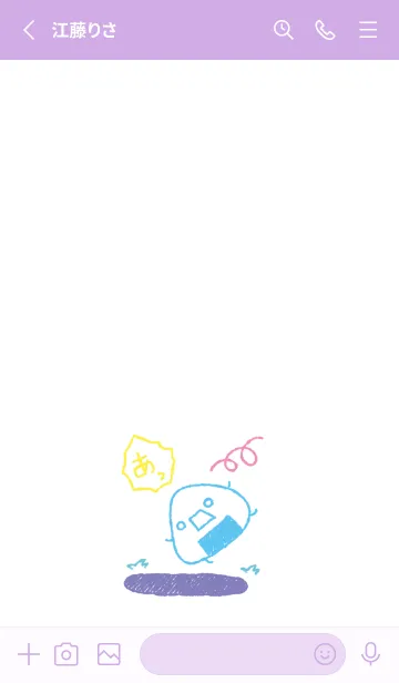 [LINE着せ替え] コロリン おにぎり オシャレの画像2