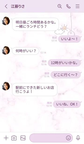 [LINE着せ替え] てるてる坊主♡pinkpurple10_1の画像3