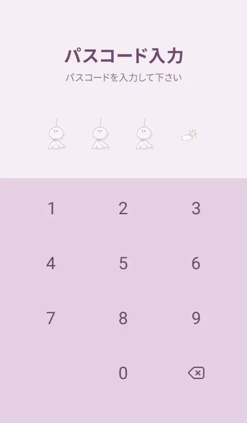 [LINE着せ替え] てるてる坊主♡pinkpurple10_1の画像4