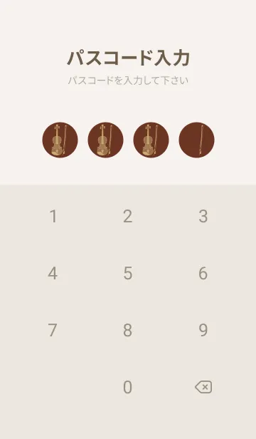 [LINE着せ替え] Violin CLR チョコレートの画像4