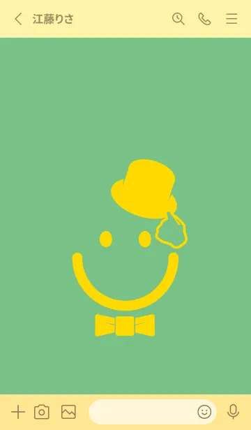 [LINE着せ替え] スマイル＆紳士 エルブの画像2