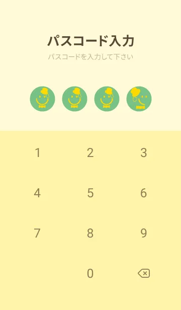 [LINE着せ替え] スマイル＆紳士 エルブの画像4
