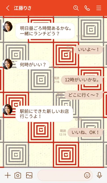 [LINE着せ替え] 和音 市松模様 音符  ルージュの画像3