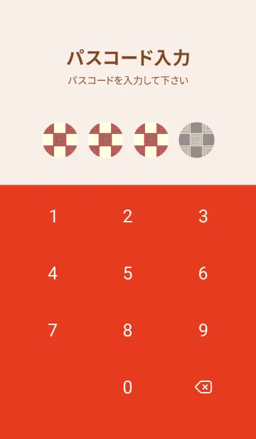 [LINE着せ替え] 和音 市松模様 音符  ルージュの画像4