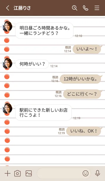 [LINE着せ替え] ルーズリーフの着せかえ/オレンジ/ベージュの画像3