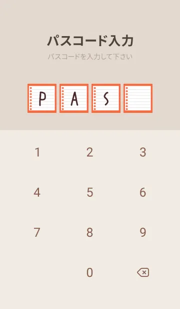 [LINE着せ替え] ルーズリーフの着せかえ/オレンジ/ベージュの画像4
