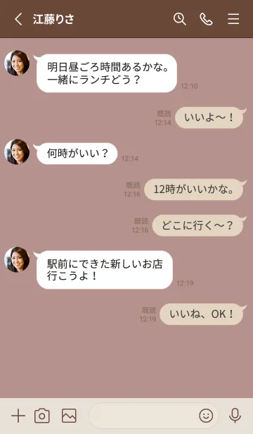 [LINE着せ替え] くすみピンク。おとなシンプル。の画像3