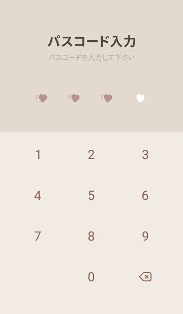 [LINE着せ替え] くすみピンク。おとなシンプル。の画像4