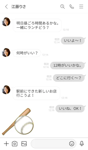 [LINE着せ替え] Enamel Pin Baseball 62の画像3