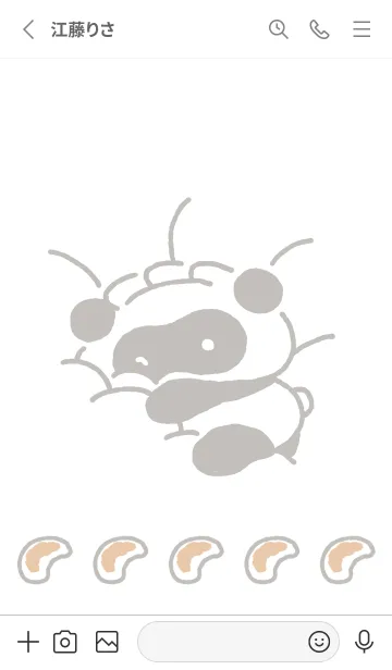 [LINE着せ替え] 餃子のパンダの画像2