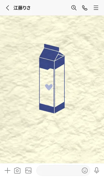 [LINE着せ替え] 牛乳パックの和紙 コーンフラワーブルーの画像2