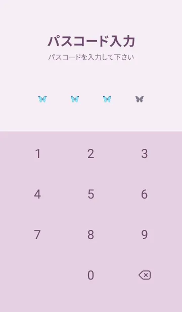[LINE着せ替え] シンプルな舞う蝶♡violet04_1の画像4