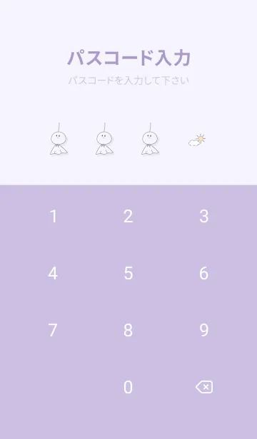 [LINE着せ替え] てるてる坊主♡purple11_1の画像4