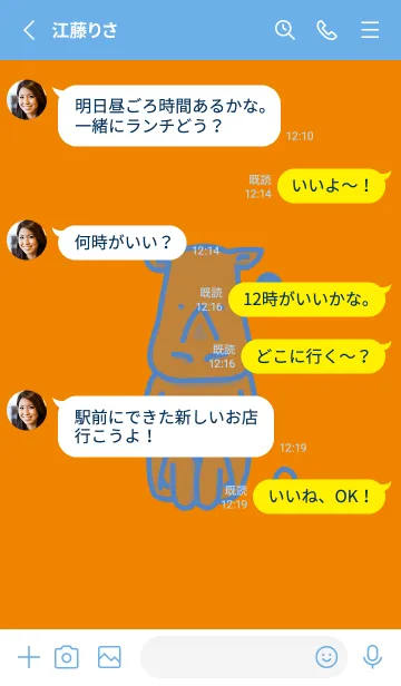 [LINE着せ替え] サイとハート 蜜柑色の画像3