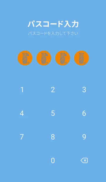 [LINE着せ替え] サイとハート 蜜柑色の画像4