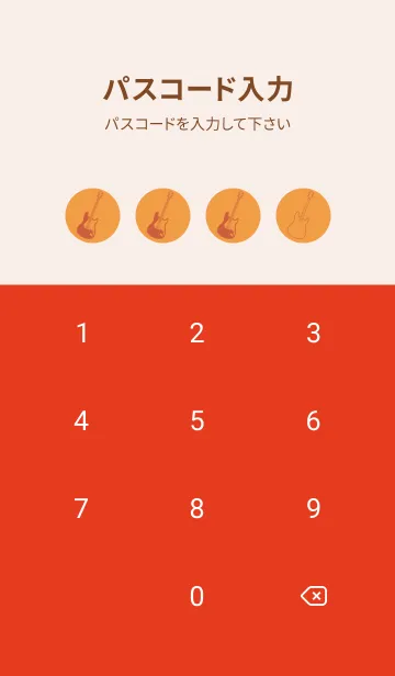 [LINE着せ替え] ELECTRIC GUITAR CLR サンライトイエローの画像4
