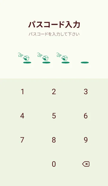 [LINE着せ替え] コロリン おにぎり ナチュラルの画像4