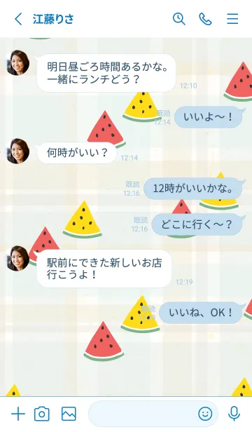 [LINE着せ替え] スイカ くすみカラー23の画像3