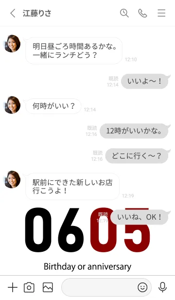 [LINE着せ替え] 0605 BOAの画像3