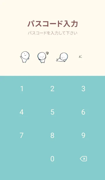 [LINE着せ替え] ミントグリーン : まる4の画像4