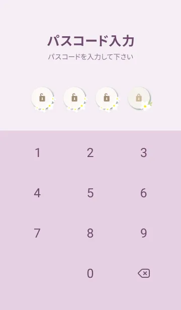 [LINE着せ替え] 白い花と葉っぱランダム4の画像4