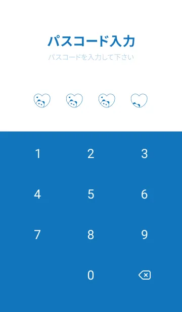 [LINE着せ替え] ぱんだとハート。 ブルーホワイトの画像4