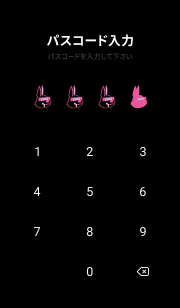 [LINE着せ替え] ダーティ ラビット 202の画像4