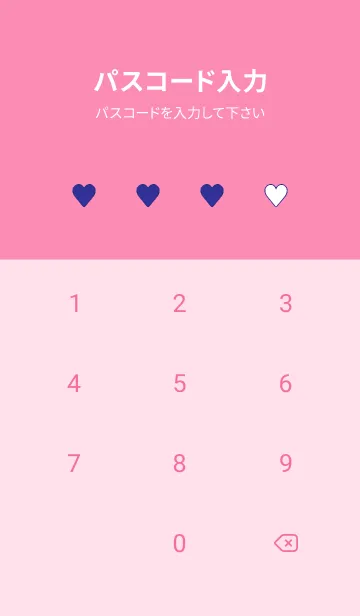 [LINE着せ替え] ハート 315の画像4