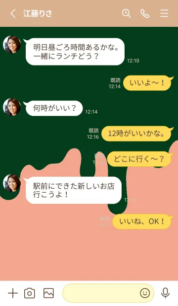 [LINE着せ替え] ドリップ スマイル _080の画像3