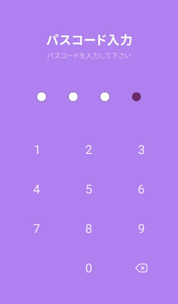 [LINE着せ替え] シンプルドット -29の画像4